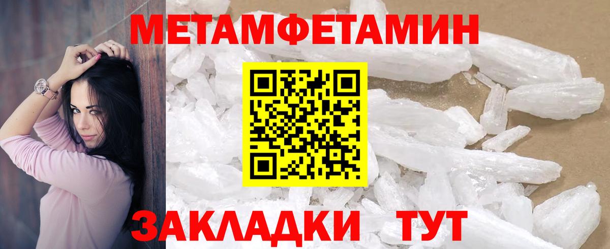 Бийск  АМФЕТАМИН 97%  Вход с VPN 
