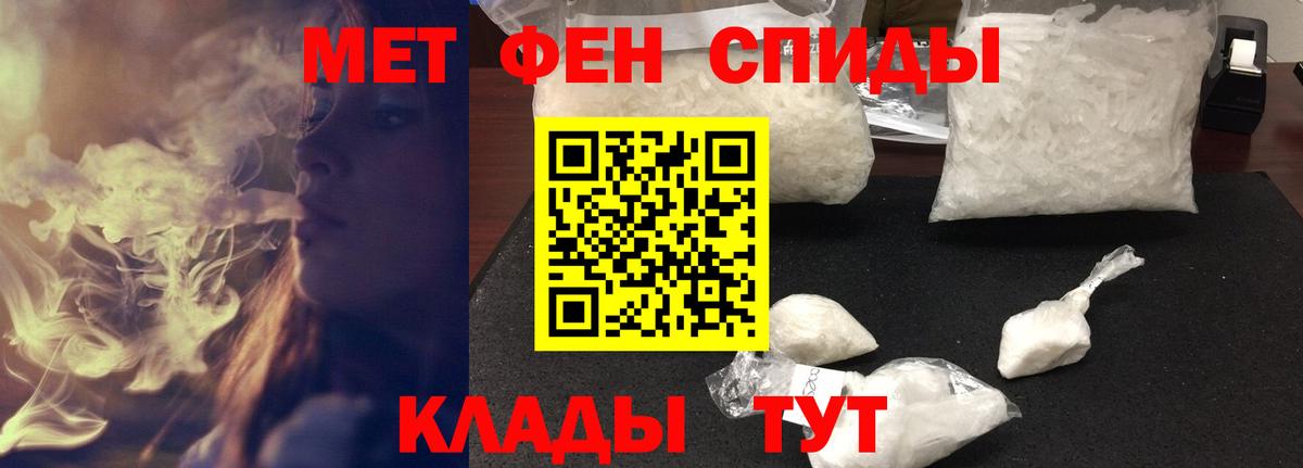 Амфетамин 98% Бийск