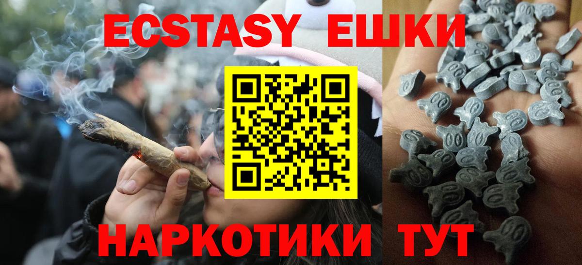 МАРИХУАНА  Меф МЯУ МЯУ   Гашиш  Где продают наркотики?  Кокаин  Лсд 25  ГАШИШ  Вход с VPN  Бийск  Меф 