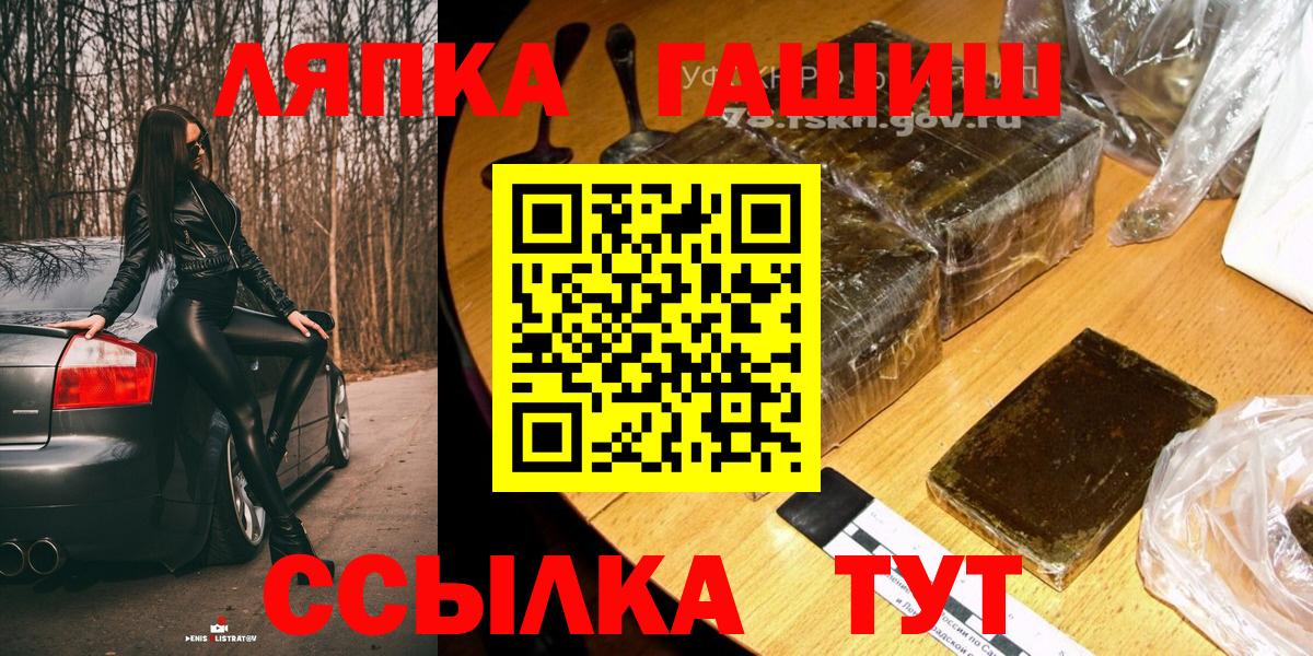 Метадон Бийск