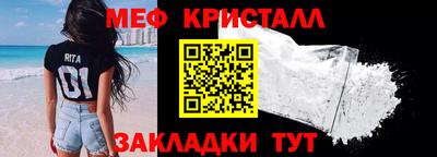 прущая мука Волгодонск