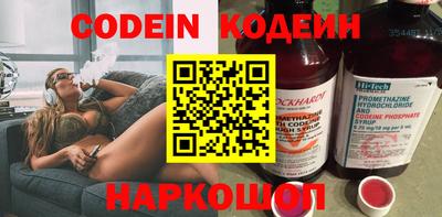 наркотики Волжск