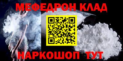 амф Волжский