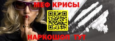 прущая мука Волгодонск