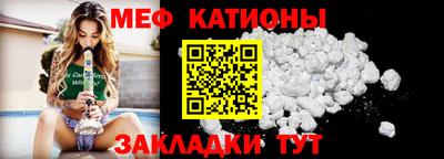 прущая мука Волгодонск