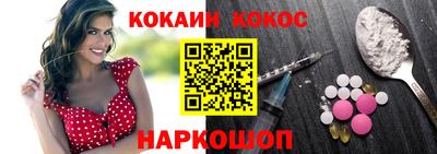 прущая мука Волгодонск