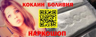 наркотики Волжск