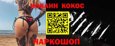 наркотики Волжск
