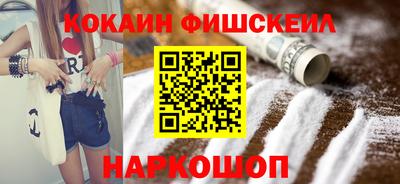 альфа пвп VHQ Гагарин