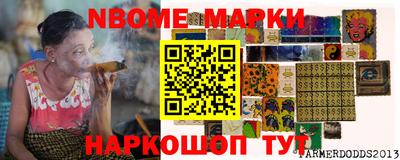 амф Волжский