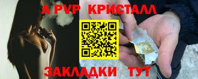 амф Волжский