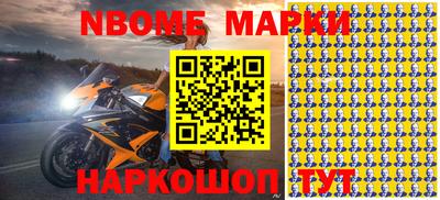 наркотики Волжск