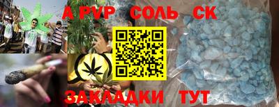 амф Волжский