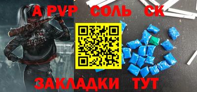 прущая мука Волгодонск