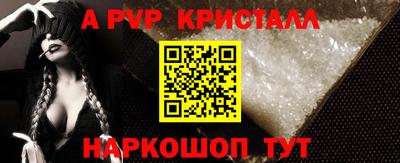 прущая мука Волгодонск