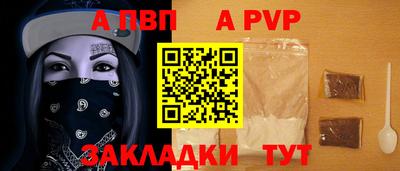 прущая мука Волгодонск