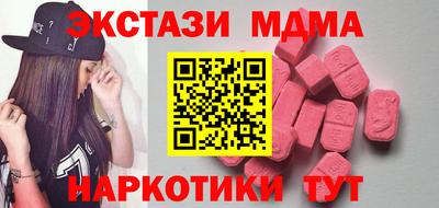 амф Волжский