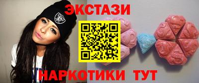 наркотики Волжск