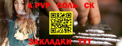 наркотики Волжск