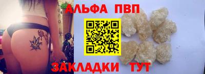 амф Волжский