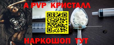 амф Волжский