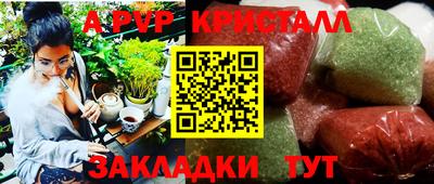 наркотики Волжск