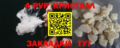 прущая мука Волгодонск