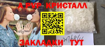наркотики Волжск