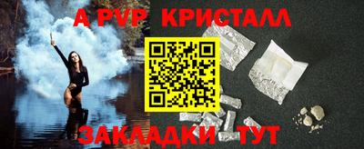 прущая мука Волгодонск