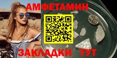 амф Волжский