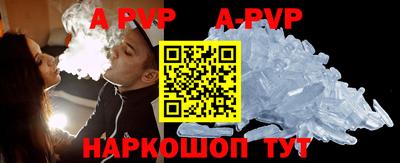 амф Волжский
