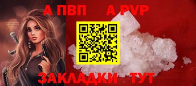 прущая мука Волгодонск