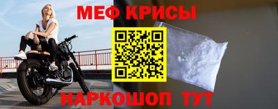 прущая мука Волгодонск