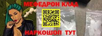 амф Волжский