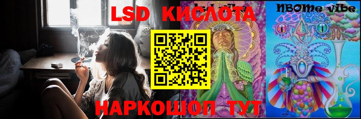 Бийск  ЛСД экстази ecstasy  Вход с VPN  ЛСД экстази кислота 