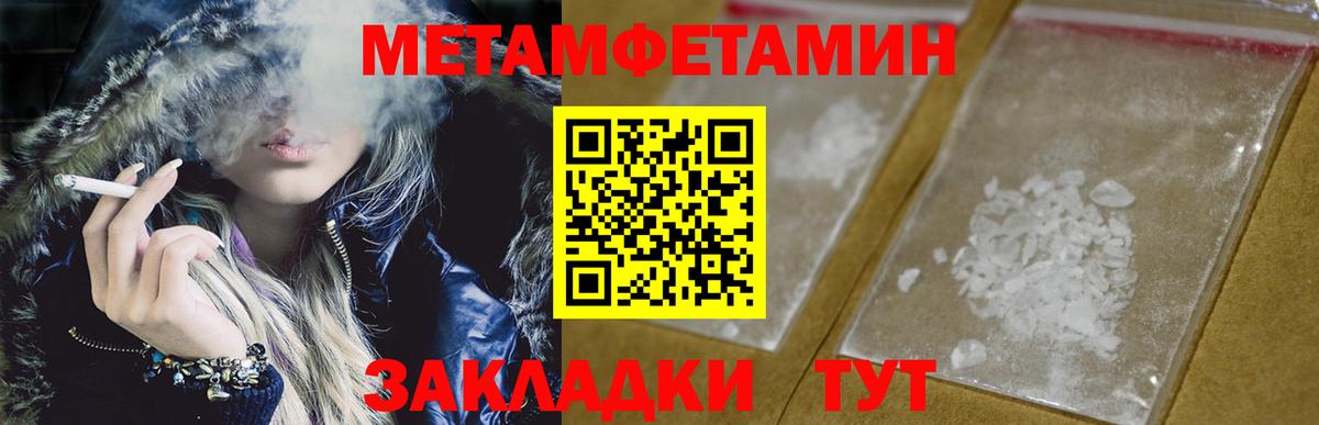 МЕТАМФЕТАМИН винт  МЕТАМФЕТАМИН винт  Бийск  Вход с VPN 